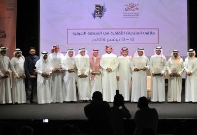 انطلاق 14 ندوة وأمسية في 4 أيام في ملتقى المنتديات الثقافية