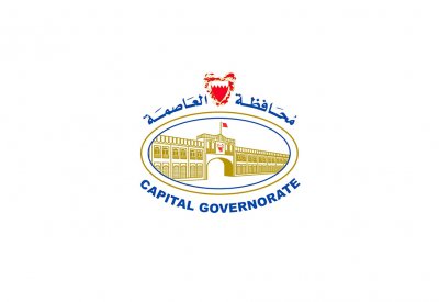 محافظة العاصمة تستعد للاحتفال بالعيد الوطني بجملة من الفعاليات والعروض الاستثنائية
