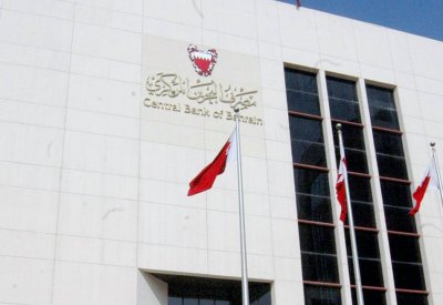 تغطية اصدار بقيمة 70 مليون دينار من أذونات الخزانة الحكومية الأسبوعية