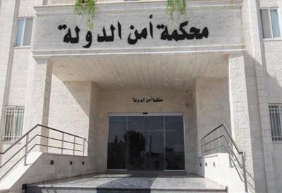 الأردن.. السجن من 3 إلى 15 عاماً لمتهمي "خلية الكرك"