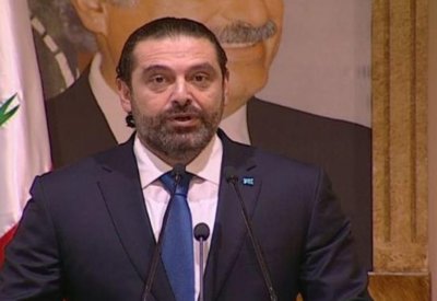 سعد الحريري: حزب الله اتخذ قراراً بتعطيل تشكيل الحكومة