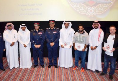"المباحث والأدلة الجنائية" تكرم الفائزين في مسابقة أفضل فيلم توعوي للوقاية من المخدرات