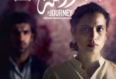 8 أفلام لـ MAD  في مهرجان الفيلم العربي زيورخ
