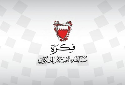 اشراك الجمهور لاختيار الفائز بجائزة "اختيار الجمهور" بمسابقة (فكرة)
