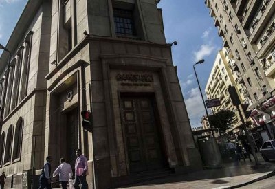 المركزي المصري يبقي أسعار الفائدة الرئيسية مستقرة