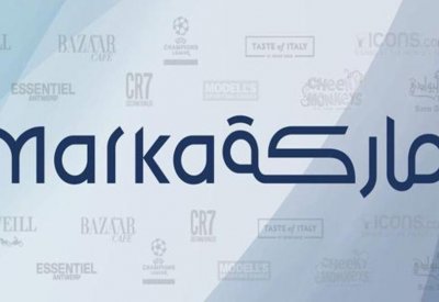 خسائر "ماركة" المتراكمة تعادل 100% من رأسمالها تقريبا