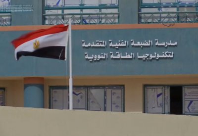  مصر.. مدرسة "نووية" لإعداد كوادر مفاعل الضبعة