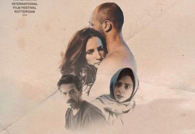 التقارير حول سارة وسليم .. فيلم فلسطيني يفوز بـ 9 جوائز دولية