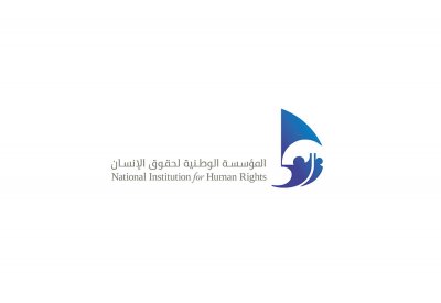  الوطنية لحقوق الإنسان : حماية حقوق الطفل وتعزيزها يحظى بأهمية كبيرة في مملكة البحرين