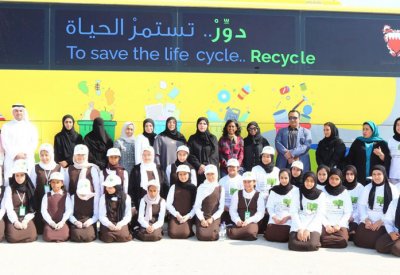 بلدية "الشمالية" تطلق مبادرة الـ (Eco Schools) في نسختها السابعة بمدرسة القيروان الإعدادية للبنات