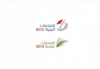 اللجنة التنفيذية : التصويت بالانتخابات في 14 مركز عام متاح لكل الناخبين