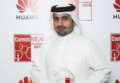 "الاتصالات" تفوز بجائزة أفضل مبادرة تنظيمية في منطقة الشرق الأوسط وشمال أفريقيا