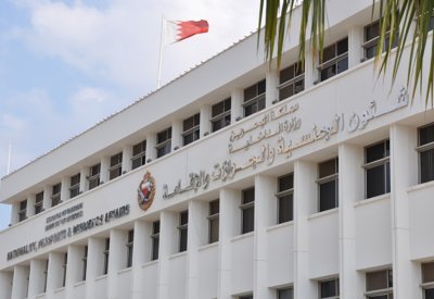 فتح مكاتب الجوازات بالمنامة لإصدار بطاقة الانتخابات لأصحاب الجوازات المفقودة‎‎ يومي الجمعة والسبت