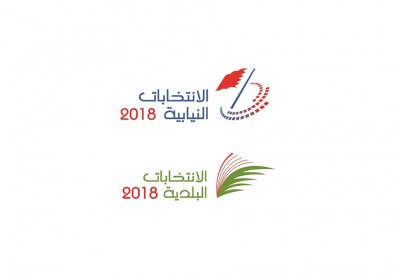السفير البحريني لدى الأردن: إقبال كثيف على مركز الاقتراع للمشاركة في الانتخابات النيابية