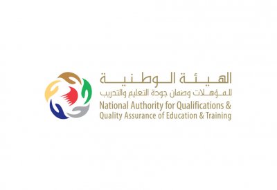 شخصيات رفيعة تشيد بمسيرة هيئة جودة التعليم والتدريب