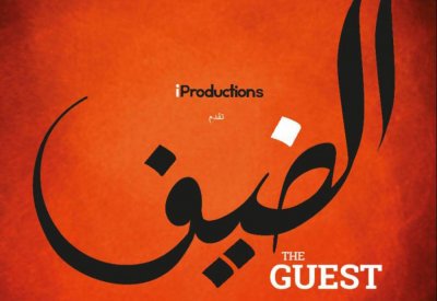   الضيف في عرض عالمي أول ضمن مهرجان تالين بلاك نايتس