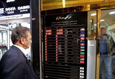  "تلغرام" ينقلب على نظام الملالي.. ويهدد بتدمير اقتصاد إيران