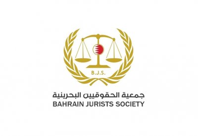 "الحقوقيين البحرينية": التقرير  المرحلي الثاني للرقابة على الانتخابات 