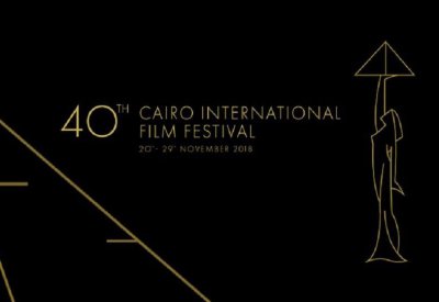 حضور جماهيري كبير للأفلام المصرية في القاهرة السينمائي