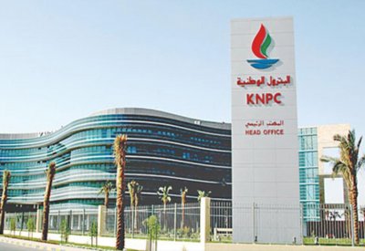 "البترول الكويتية": سنرفع طاقة التكرير إلى مليوني برميل