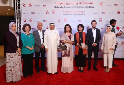نادي البحرين للسينما يفتتح مسابقته بدورتها الثانية