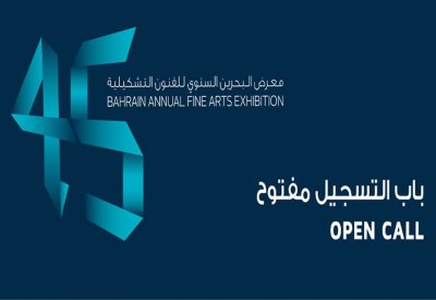 "هيئة الثقافة": معرض البحرين للفنون التشكيلية فرصة لعرض اعمال المبدعين في أهم معرض فني سنوي