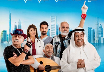 "شباب شياب" ينطلق من الإمارات الى السعودية والكويت والبحرين وعُمان والعراق