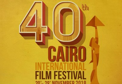نشاطات ثقافية وفنية بمهرجان القاهرة السينمائي
