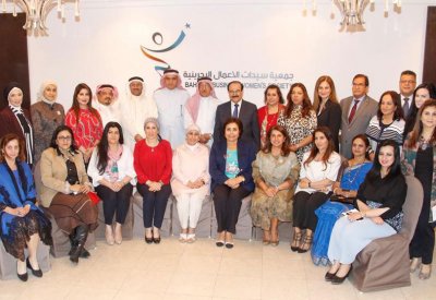 ميرزا ضيفاً ومتحدثاً رئيسياً في ملتقى جمعية سيدات الأعمال البحرينية