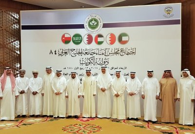 مجلس أمناء جامعة الخليج العربي يعقد اجتماعه الـ 84 في الكويت