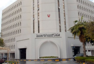 البحرين تدين حادث انفجار عبوة ناسفة في أفغانستان