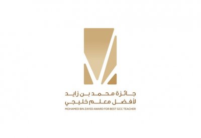 جائزة محمد بن زايد لأفضل معلم خليجي تكرم 4 معلمات بحرينيات
