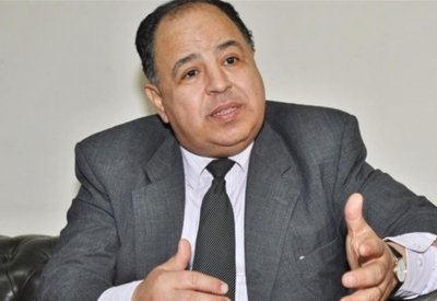بلومبيرغ:مصر لن تسعى للحصول على قرض جديد من صندوق النقد