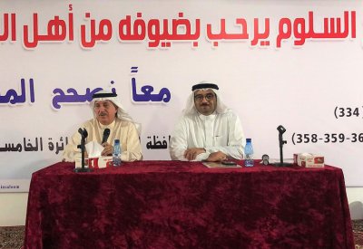 السلوم: سنركز على تأهيل الشباب "تكنولوجيا" لأن مستقبل الوظائف يتطلب ذلك