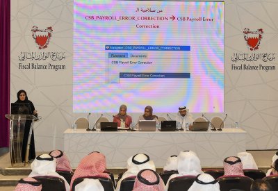 شرح تعريفي عن إجراءات مستحقات المقبولين للتقاعد الاختياري