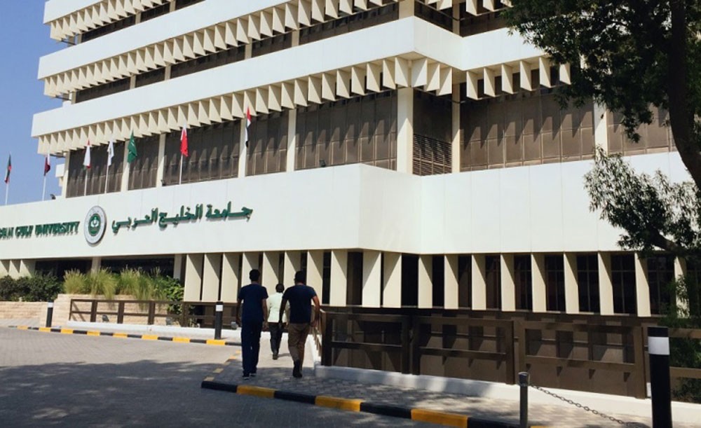 وفد جامعة الخليج العربي يشارك في مؤتمر المنتدى العربي للبيئة