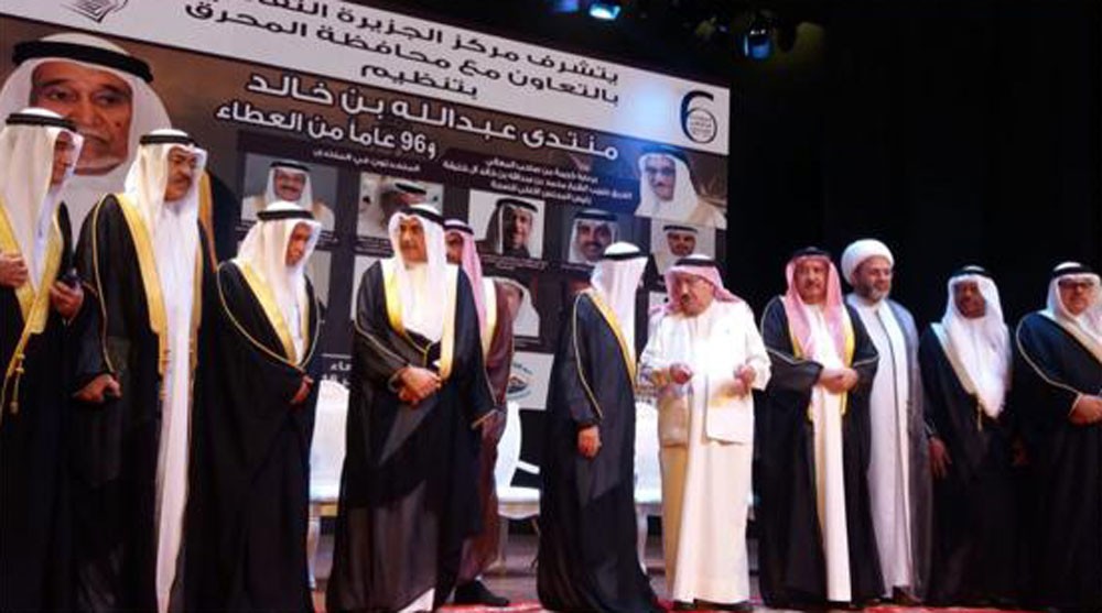 منتدى عبدالله بن خالد و٩٦عاما من العطاء