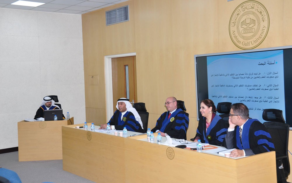 دراسة تظهر فروق في التنظيم الذاتي والدافعية لدى ذوي صعوبات التعلم