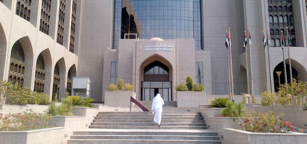 مصرف الإمارات المركزي: نمو الناتج المحلي الإجمالي سيبلغ 2.8% في 2018
