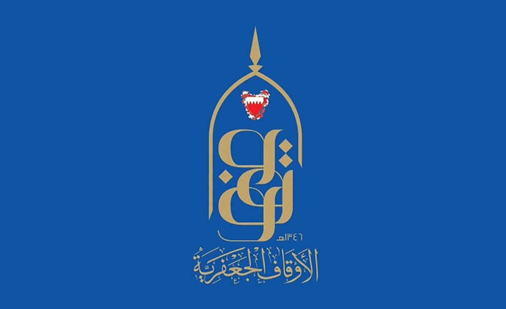 "الجعفرية" تنبه أئمة المساجد بعدم استغلال دور العبادة للدعاية الانتخابية