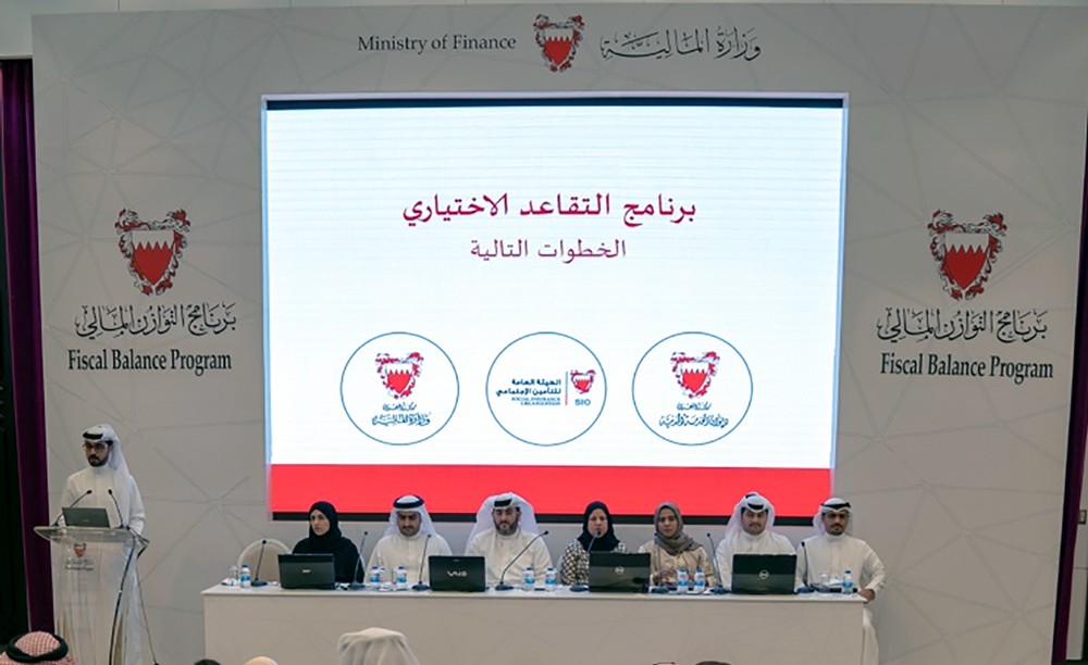 ديوان الخدمة المدنية ووزارة المالية والتأمينات الاجتماعية يستعرضون الخطة الزمنية للتقاعد الاختياري