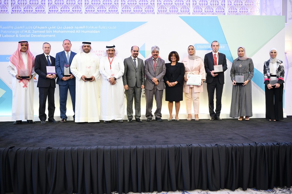 افتتاح الملتقى الخليجي الأول للقيادات التنفيذية