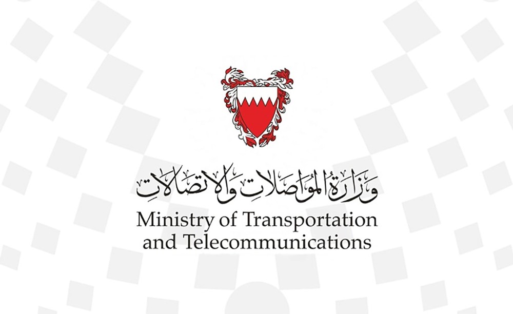 وزارة المواصلات والاتصالات توقع اتفاقية تفاهم مع كلية البحرين التقنية