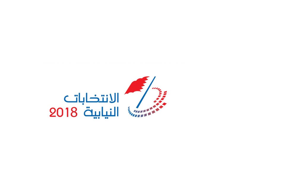 "الوطنية لحقوق الإنسان" و 4 جمعيات من مؤسسات المجتمع المدني تشارك ب231 مراقبًا على الإنتخابات