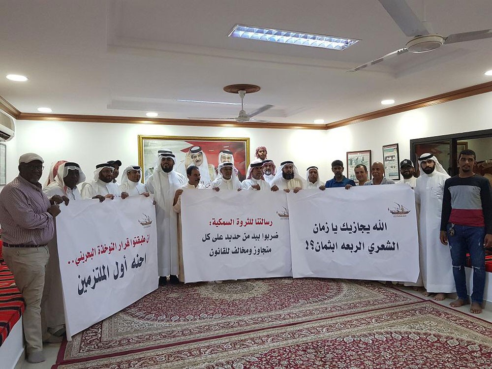 صيادو "قلالي" يرفعون الصوت نيابة عن كل الصيادين في البحرين : متى يتحرك المسئولون؟