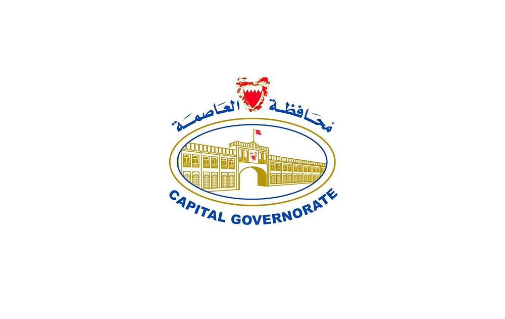 محافظة العاصمة تستعد للاحتفال بالعيد الوطني بجملة من الفعاليات والعروض الاستثنائية