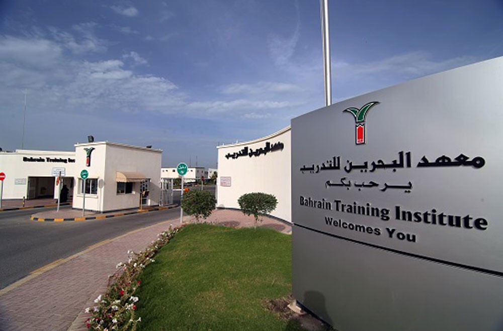 "البحريـن للتدريب" ينظم المعرض الزراعي التعليمي