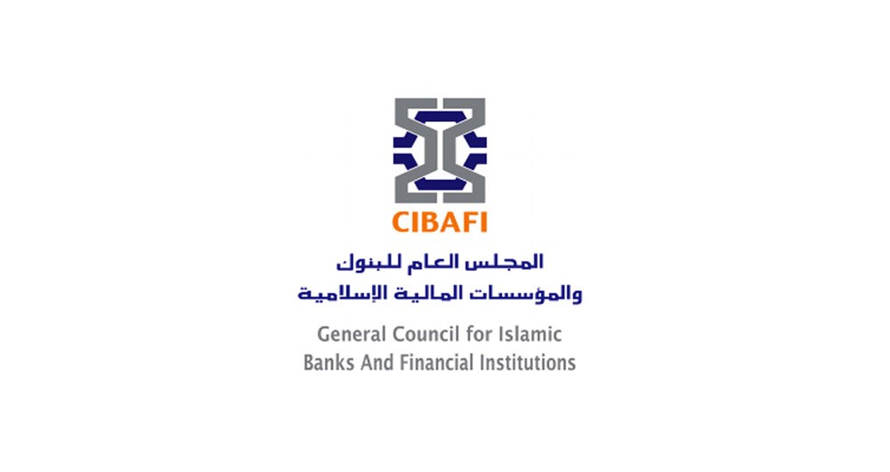 مجلس البنوك الإسلامية يطلق البرنامج التنفيذي الرابع