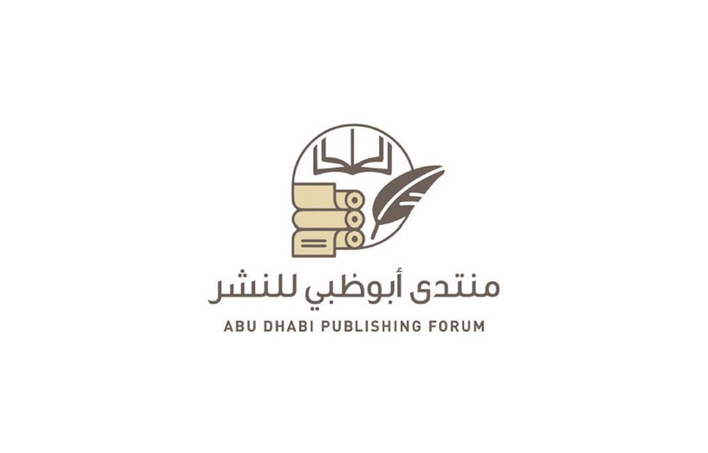 الثقافة والسياحة-أبوظبي تنظم المنتدى الثاني للنشر