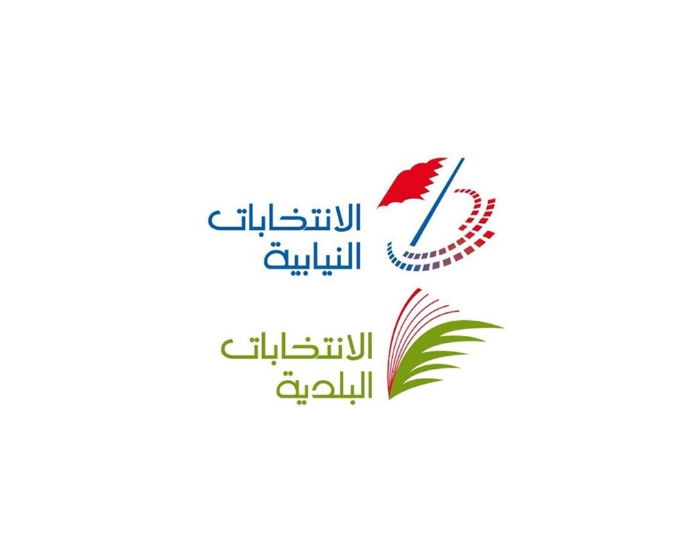 سابعة المحرق تحافظ على موقعها كأثقل دائرة انتخابية